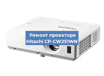 Замена HDMI разъема на проекторе Hitachi CP-CW251WN в Тюмени